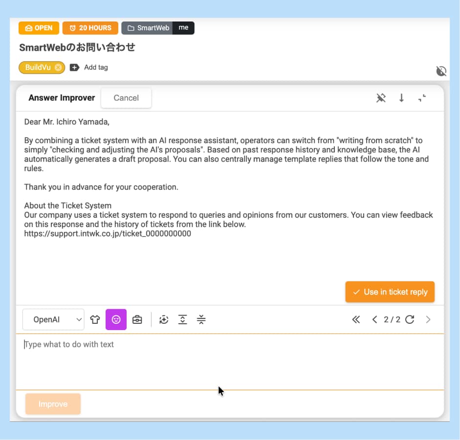 多言語対応と安全な運用
